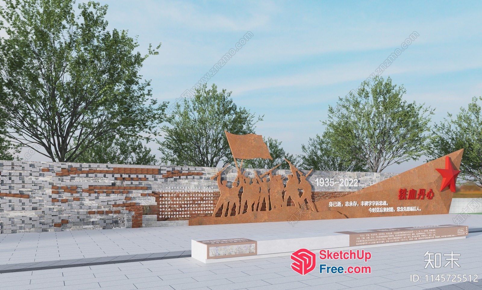 Commemorative Memorial Wall 3D SketchUp File