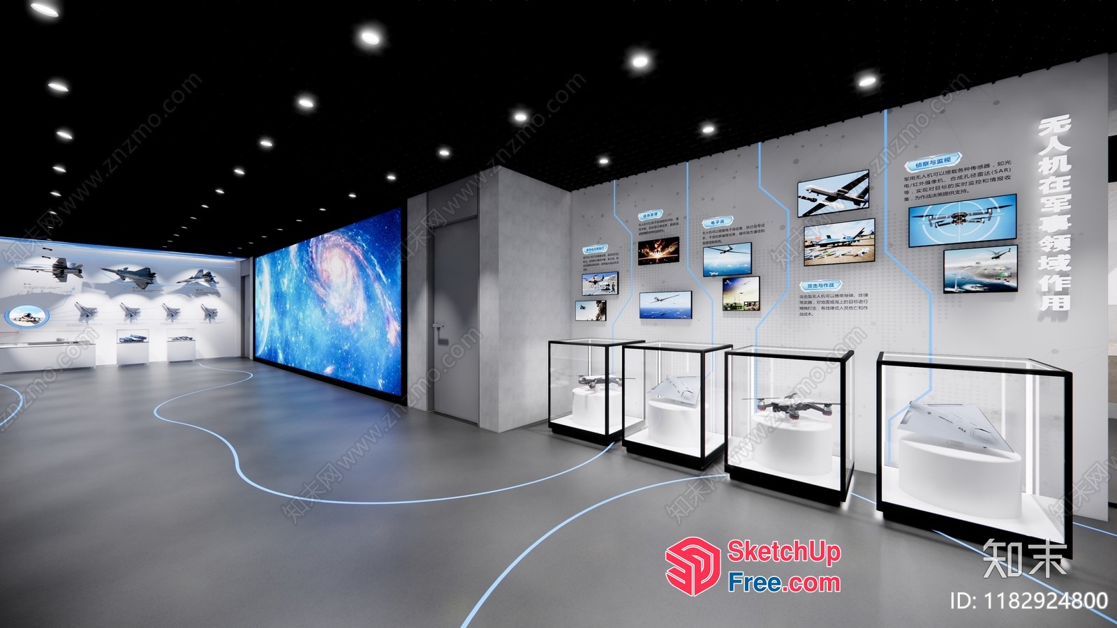 Futuristic Aircraft Museum Interior 3D SketchUp File