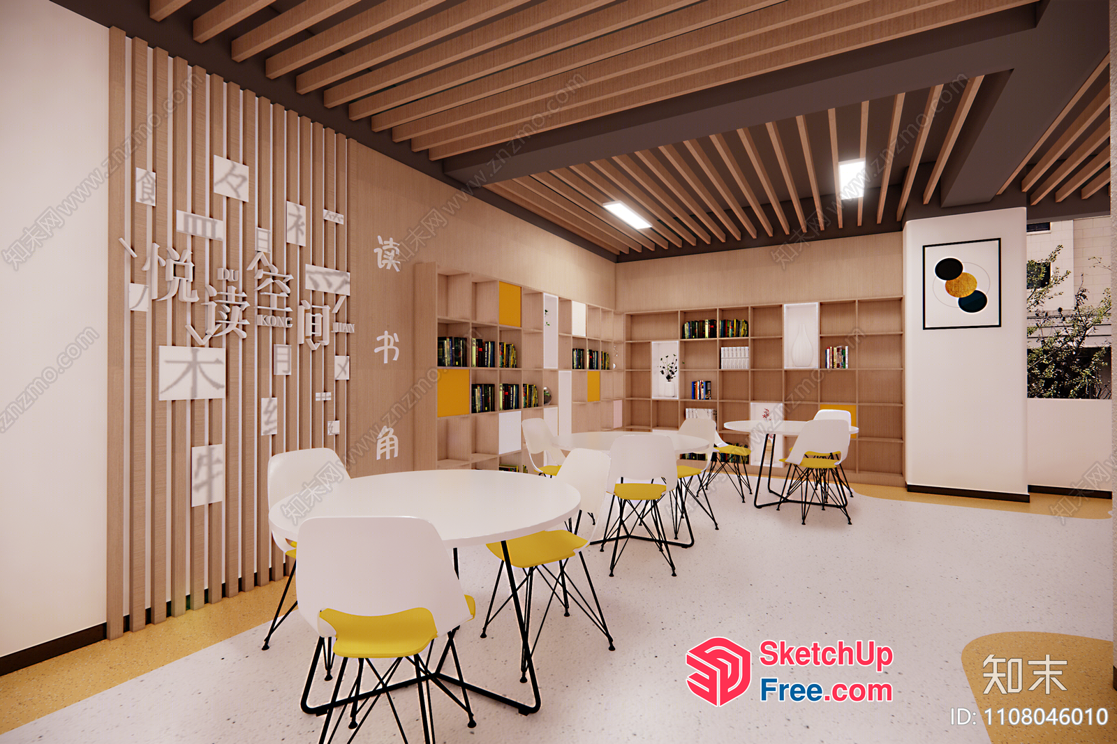 Modern Minimalist Japanese-Inspired Office Space 3D SketchUp File