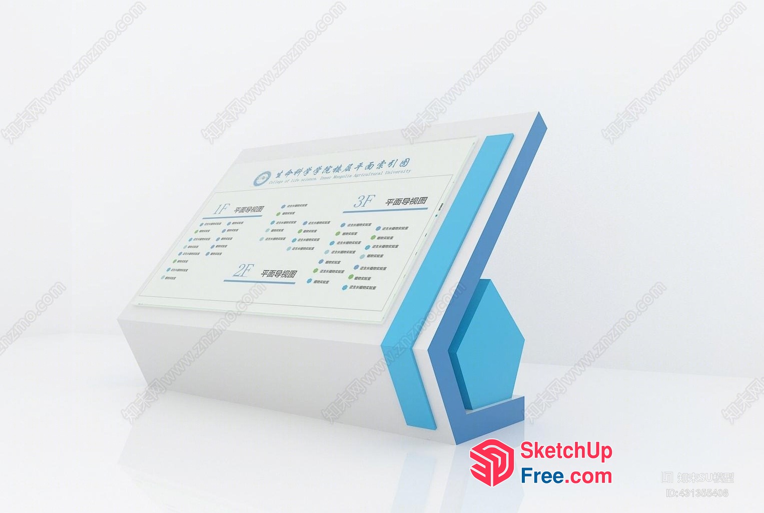 Glass Curtain Wall Display 3D SketchUp File