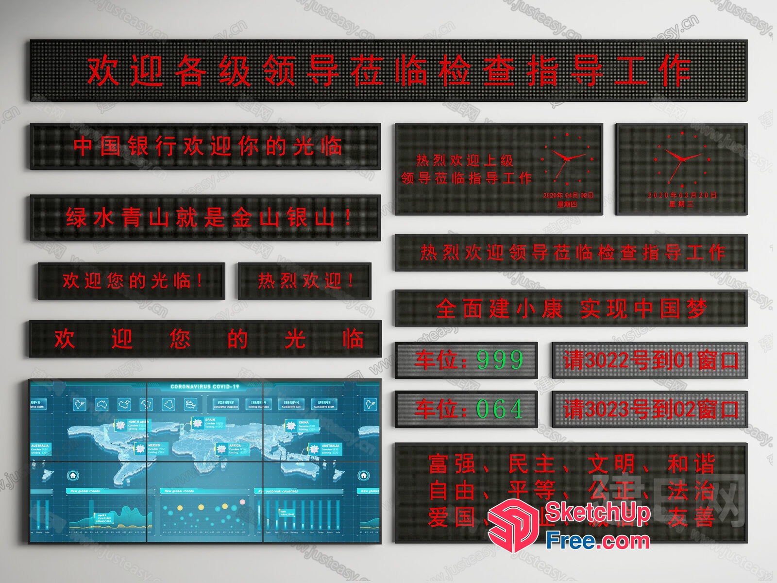 Asian-Style Digital Wall Decor 3D SketchUp File