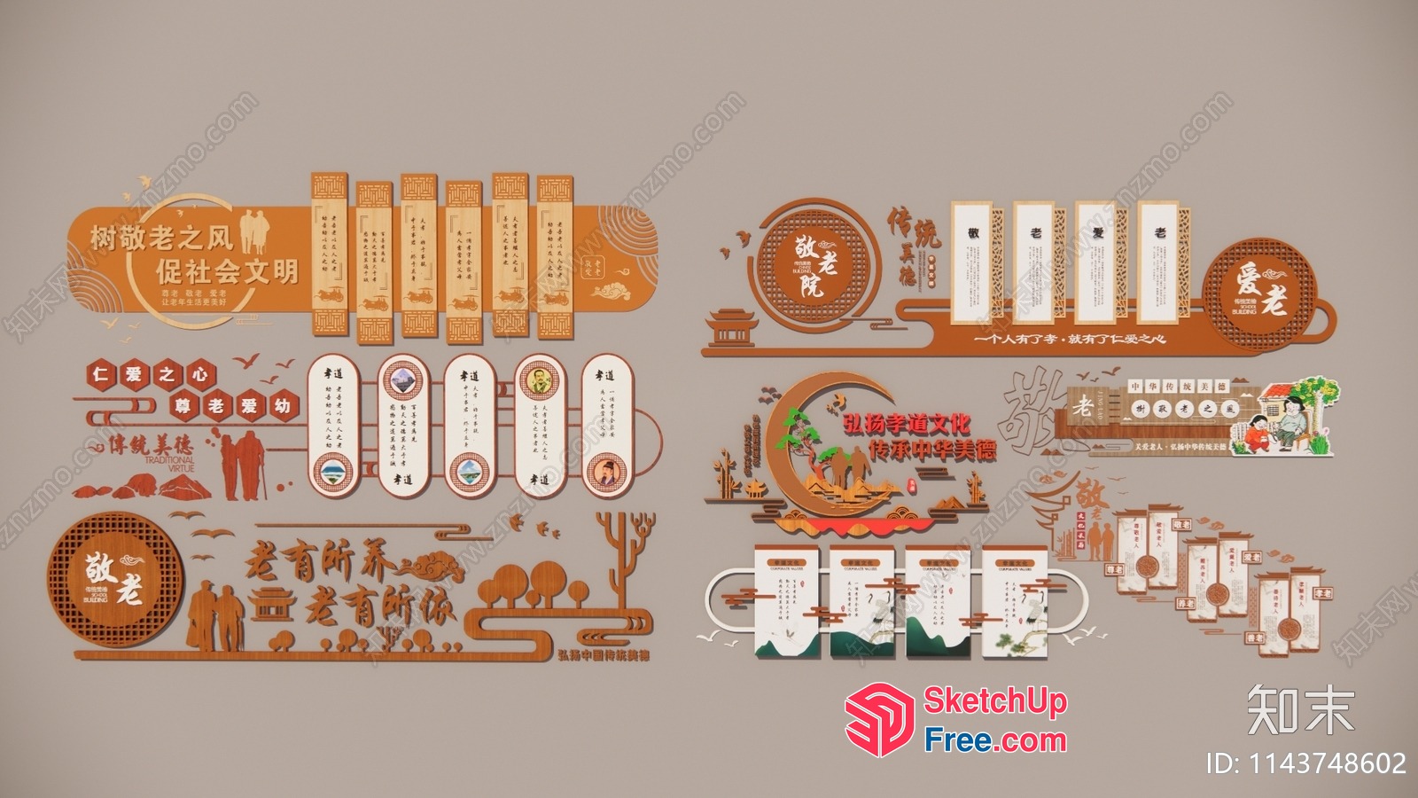 Chinese Decorative Elements 3D SketchUp File