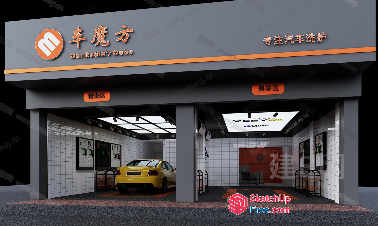 Car Wash And Detailing Garage 3D SketchUp File