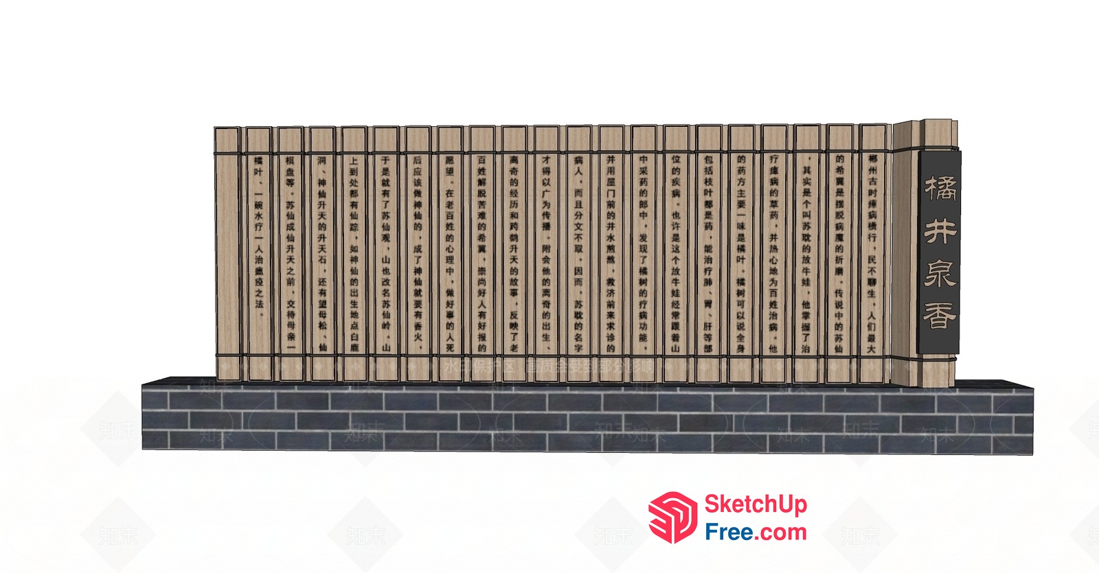 Asian Cultural Monument 3D SketchUp File