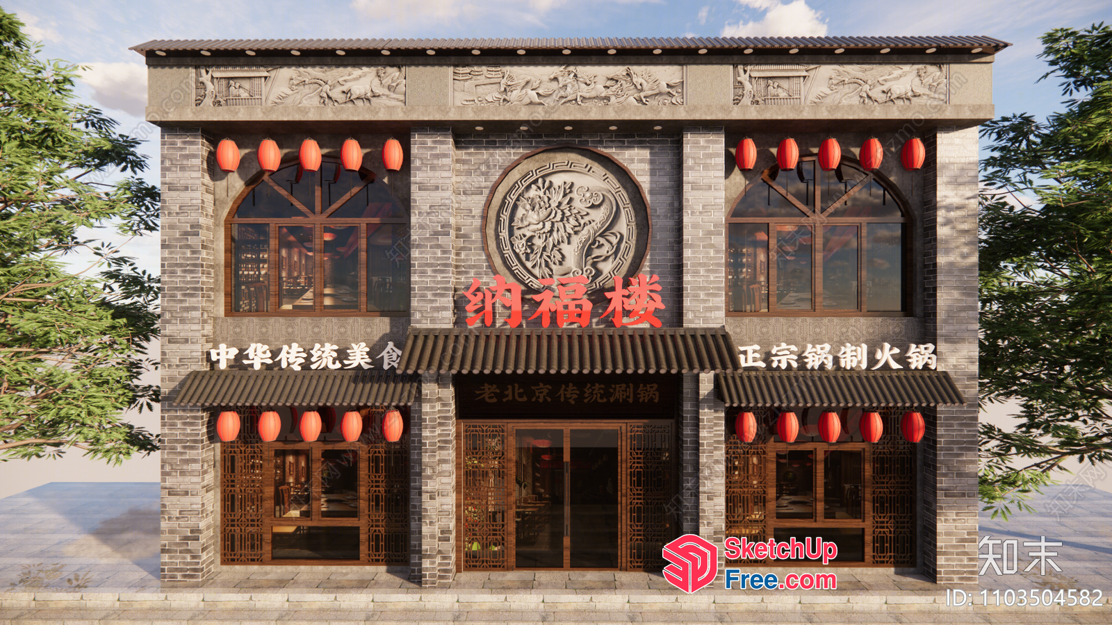 Traditional Chinese Restaurant Exterior 3D SketchUp File
