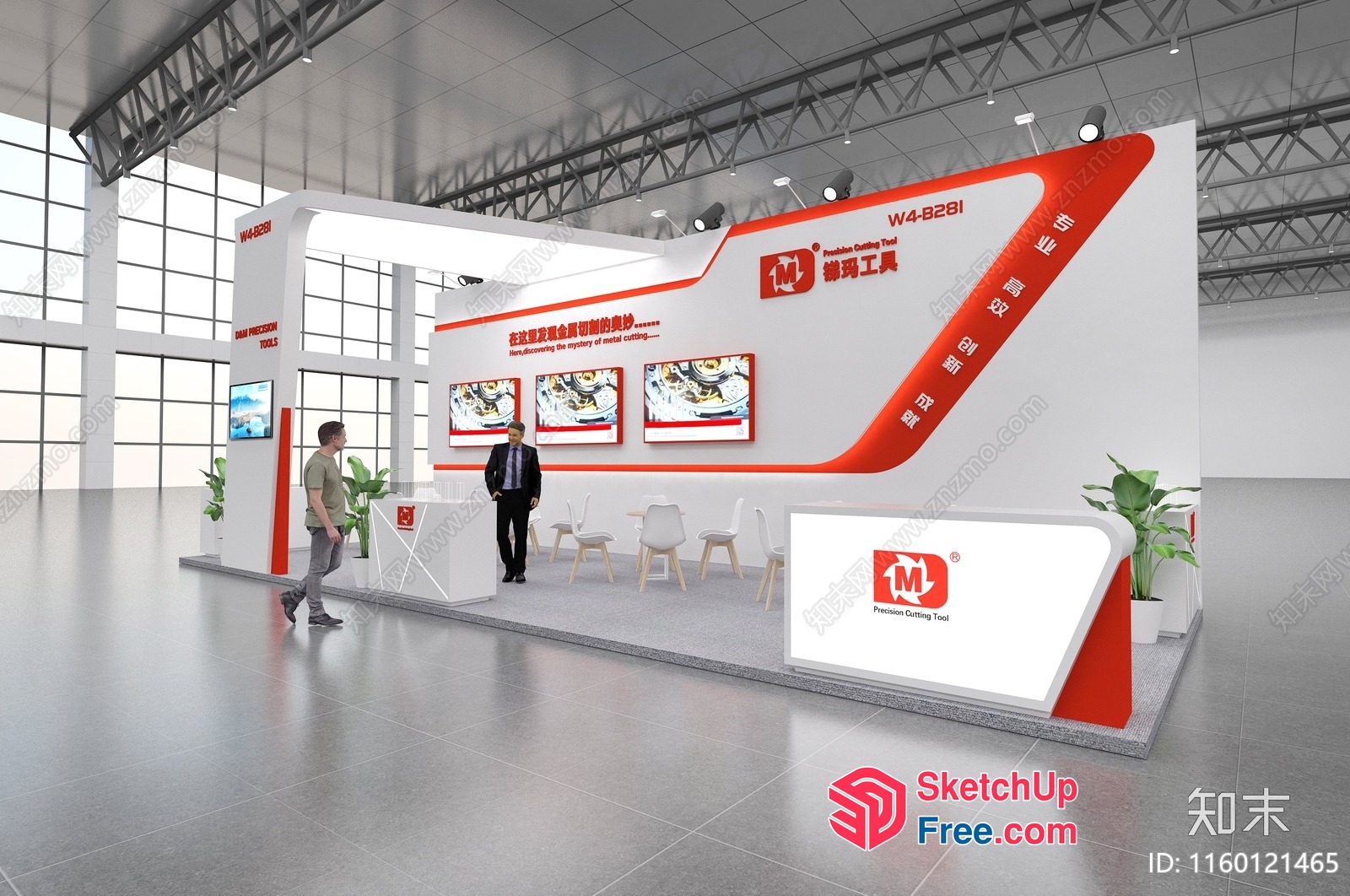 Exhibition Booth With Red And White Decor 3D SketchUp File