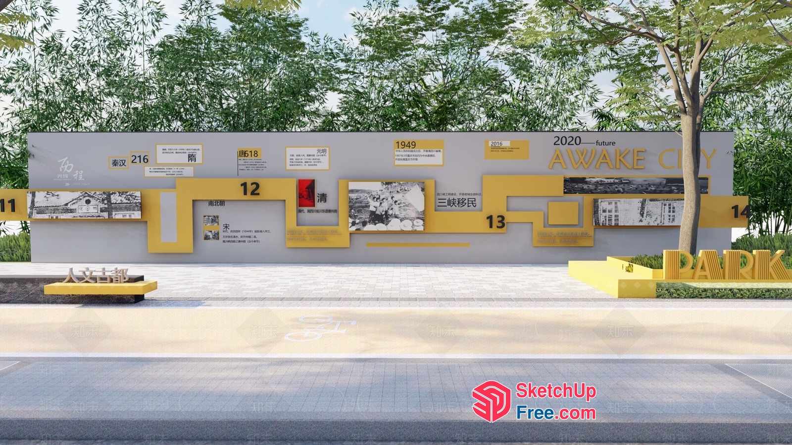 Exterior Decor Of A Modern Industrial Park 3D SketchUp File