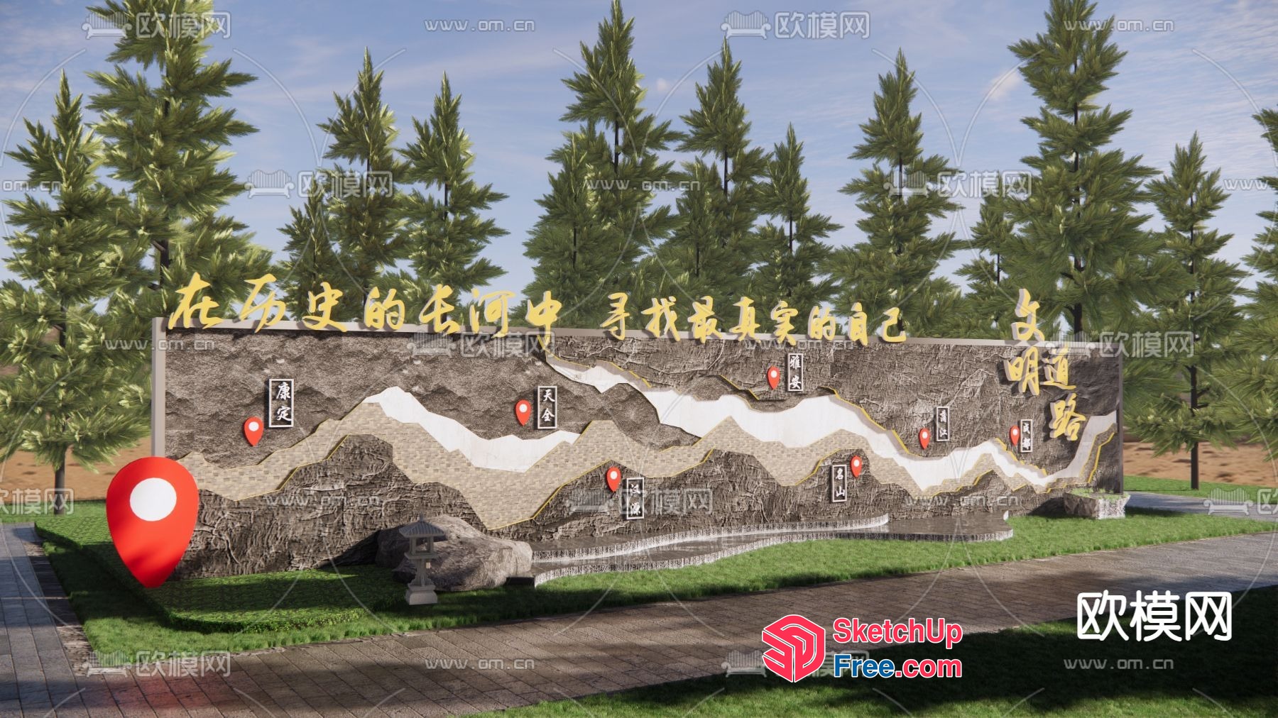 Chinese-Inspired Exterior Decorative Wall 3D SketchUp File