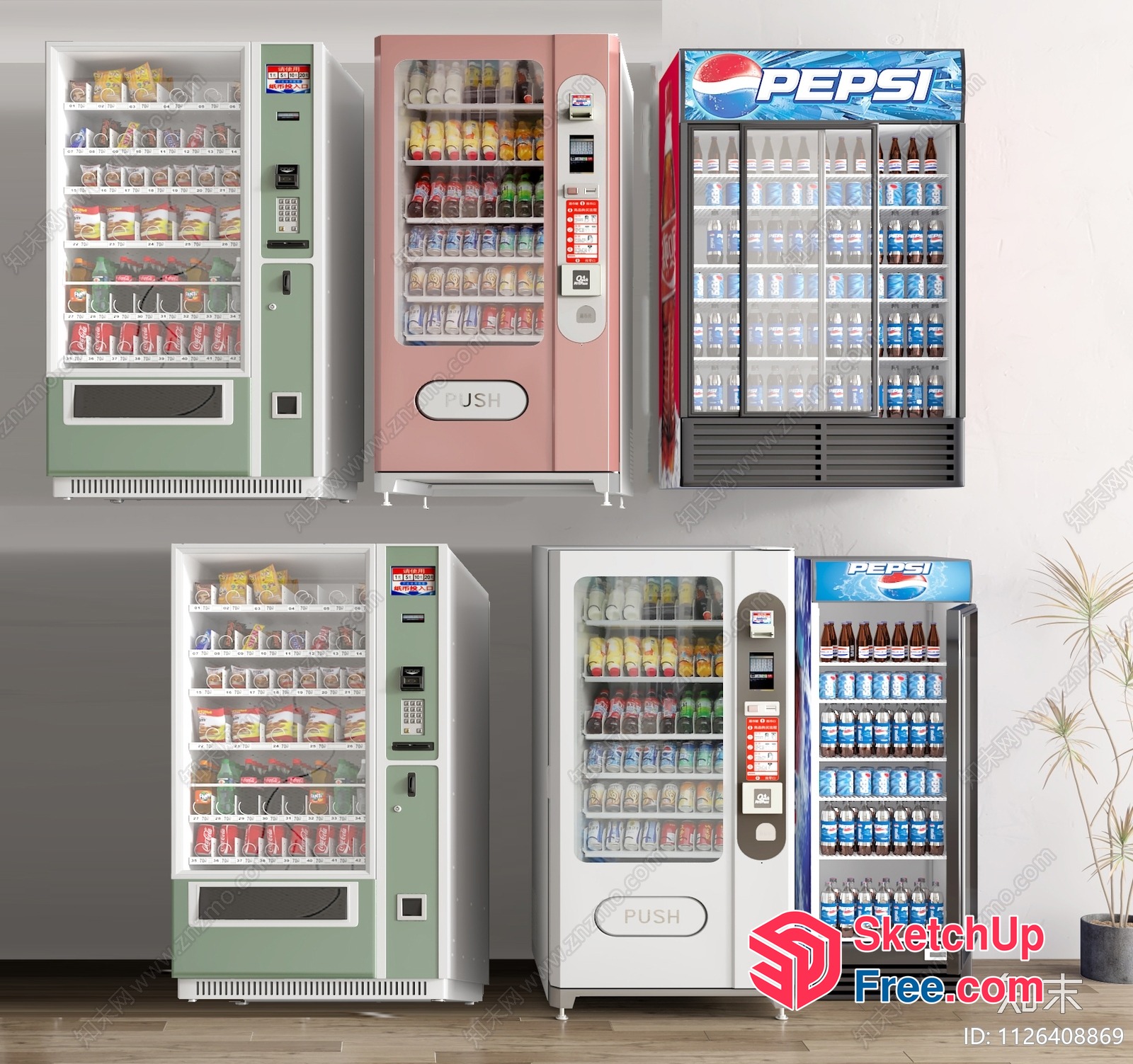 Modern Vending Machine Collection 3D SketchUp File