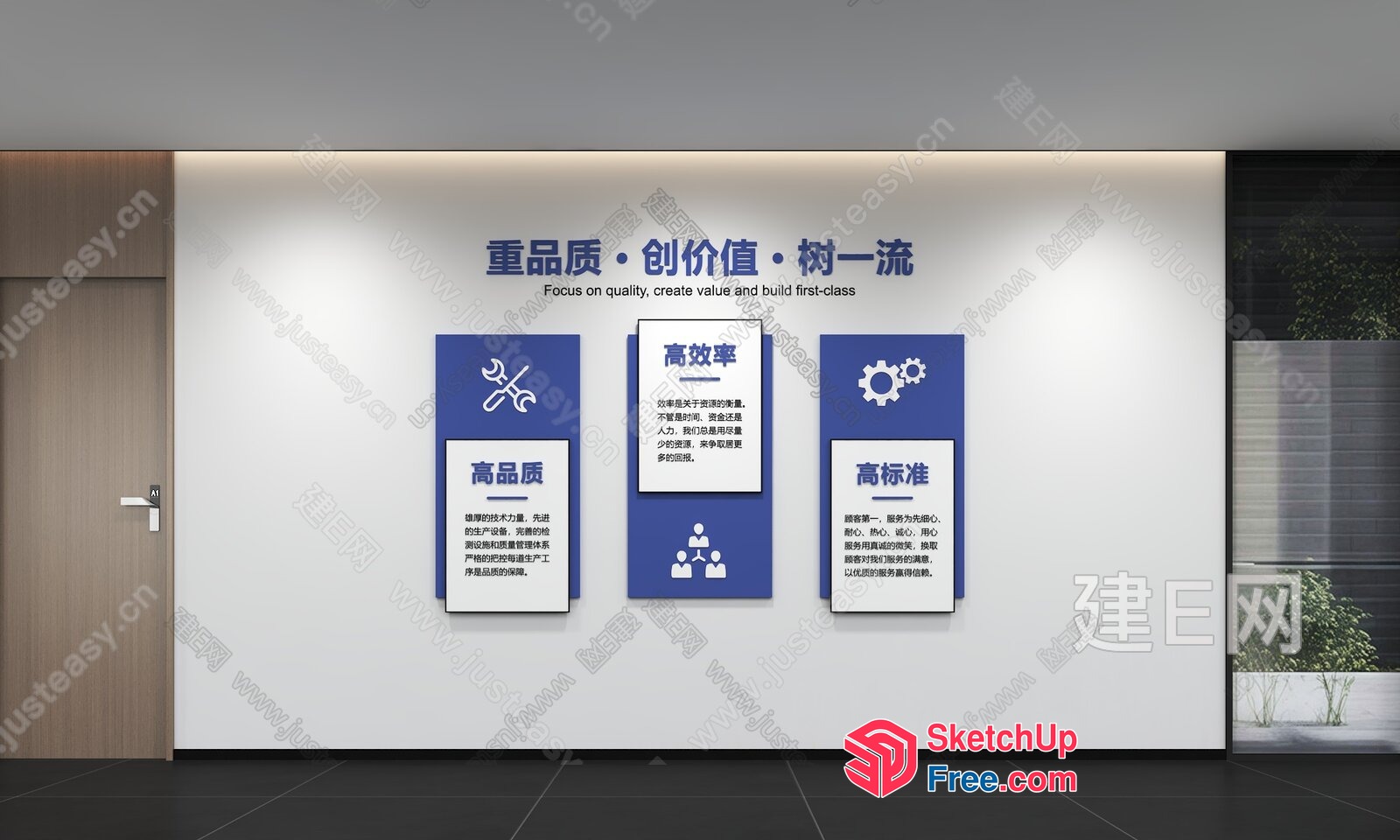 Wall Decor For A Modern Office Space 3D SketchUp File