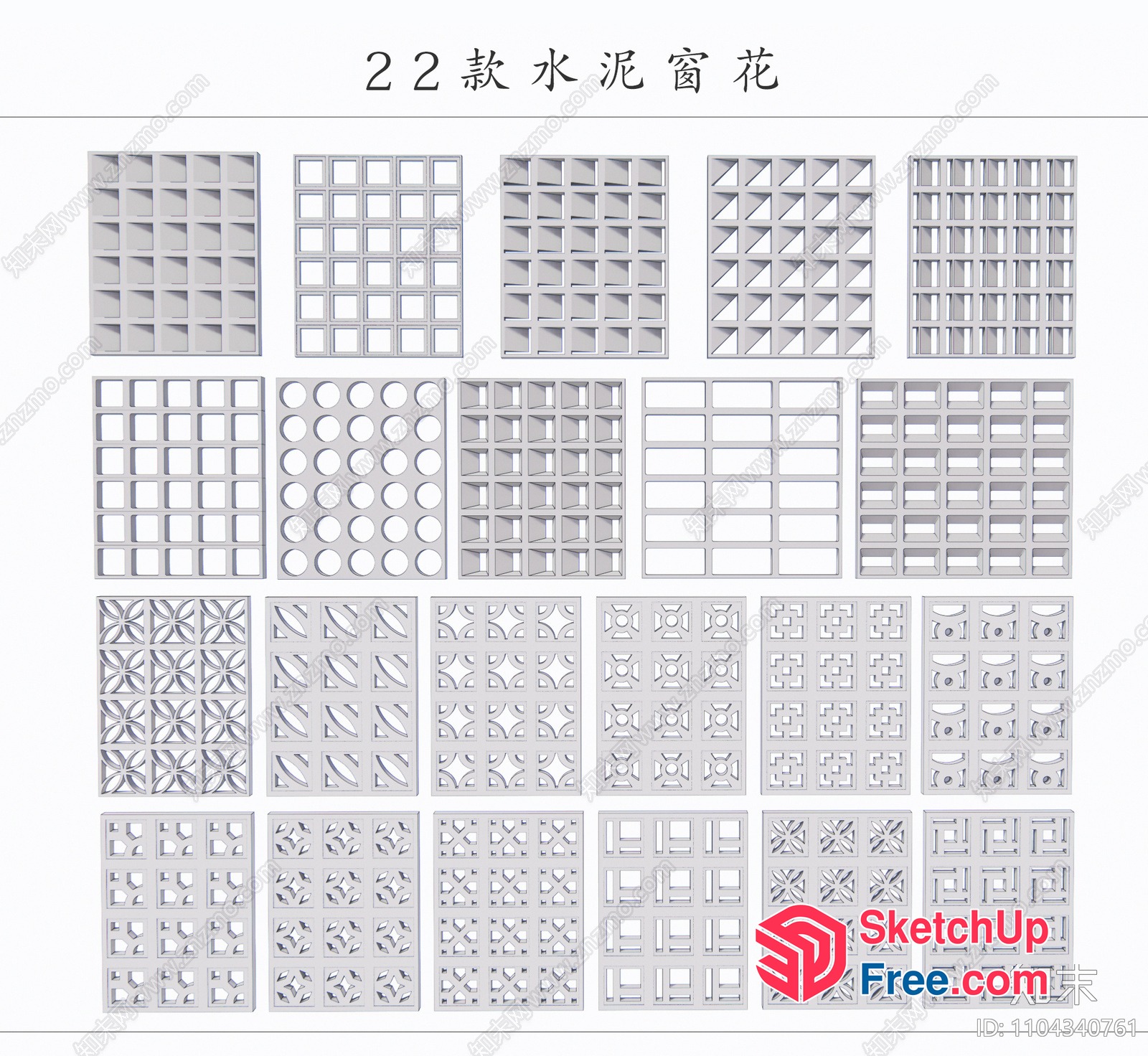 Modern Geometric Patterns On Decorative Panels 3D SketchUp File