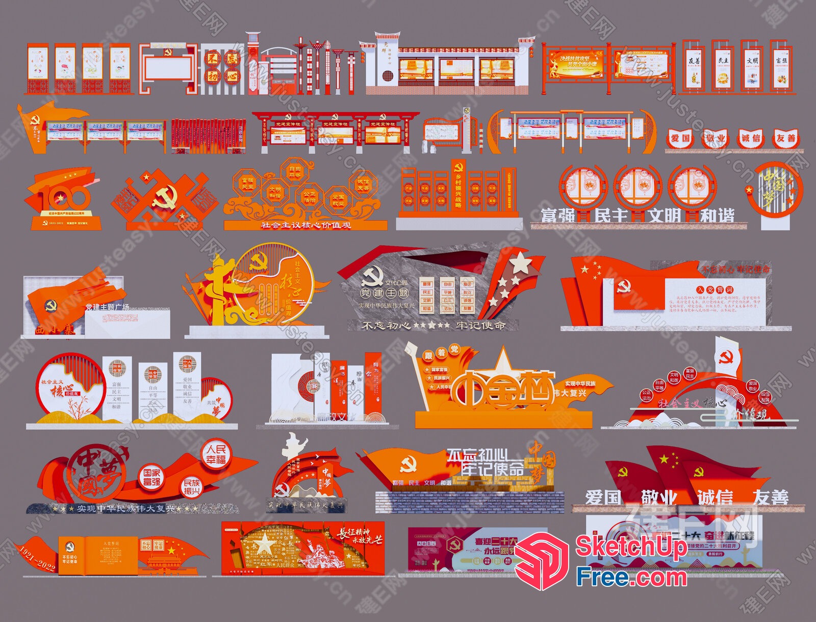Chinese Communist Party Decorations 3D SketchUp File