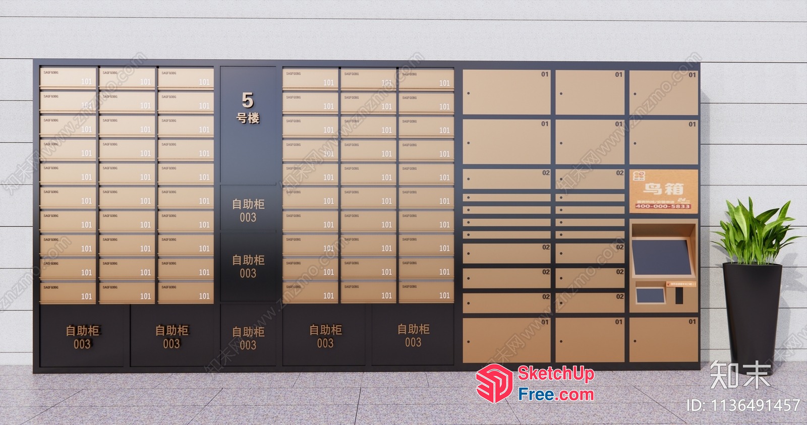 Modern Mailbox System With Electronic Locks And Keyless Entry 3D SketchUp File