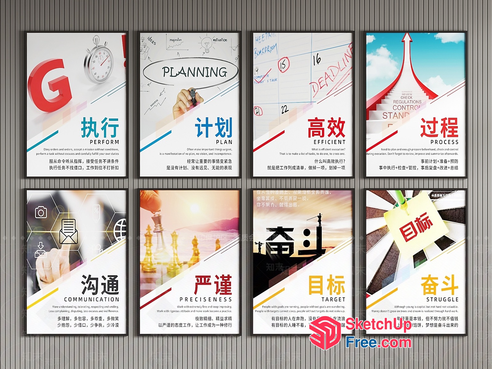 Aesthetic Composition Of Nine Posters 3D SketchUp File
