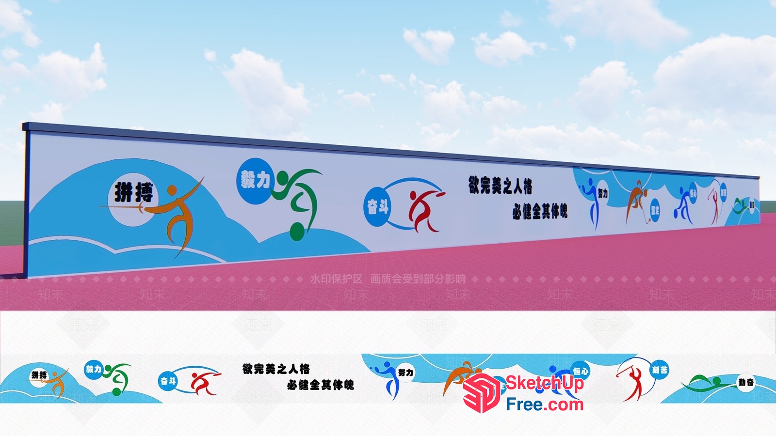 Vibrant Sports-Themed Wall Art 3D SketchUp File