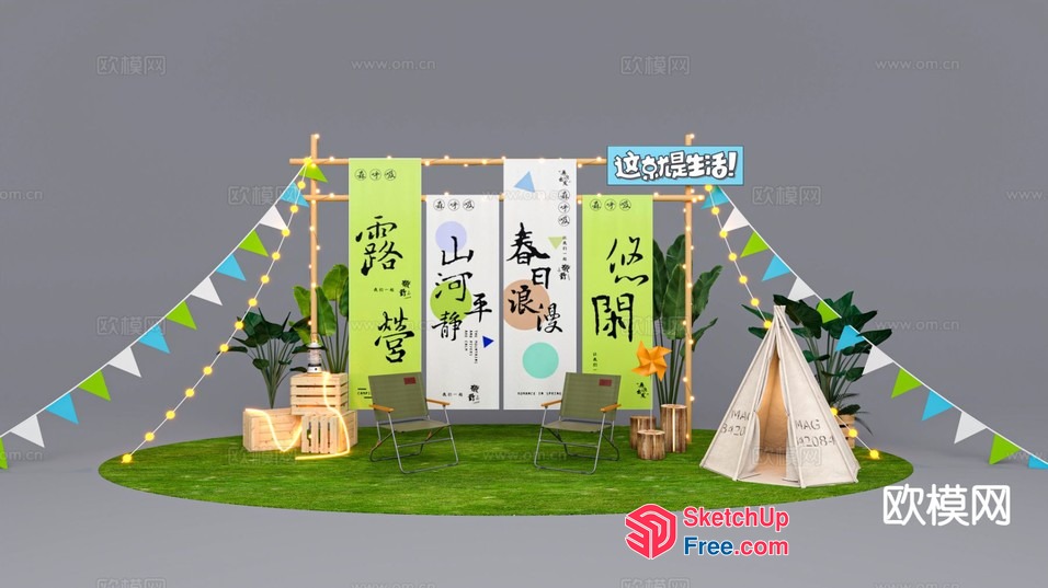 Vibrant Japanese-Inspired Outdoor Gathering Space 3D SketchUp File
