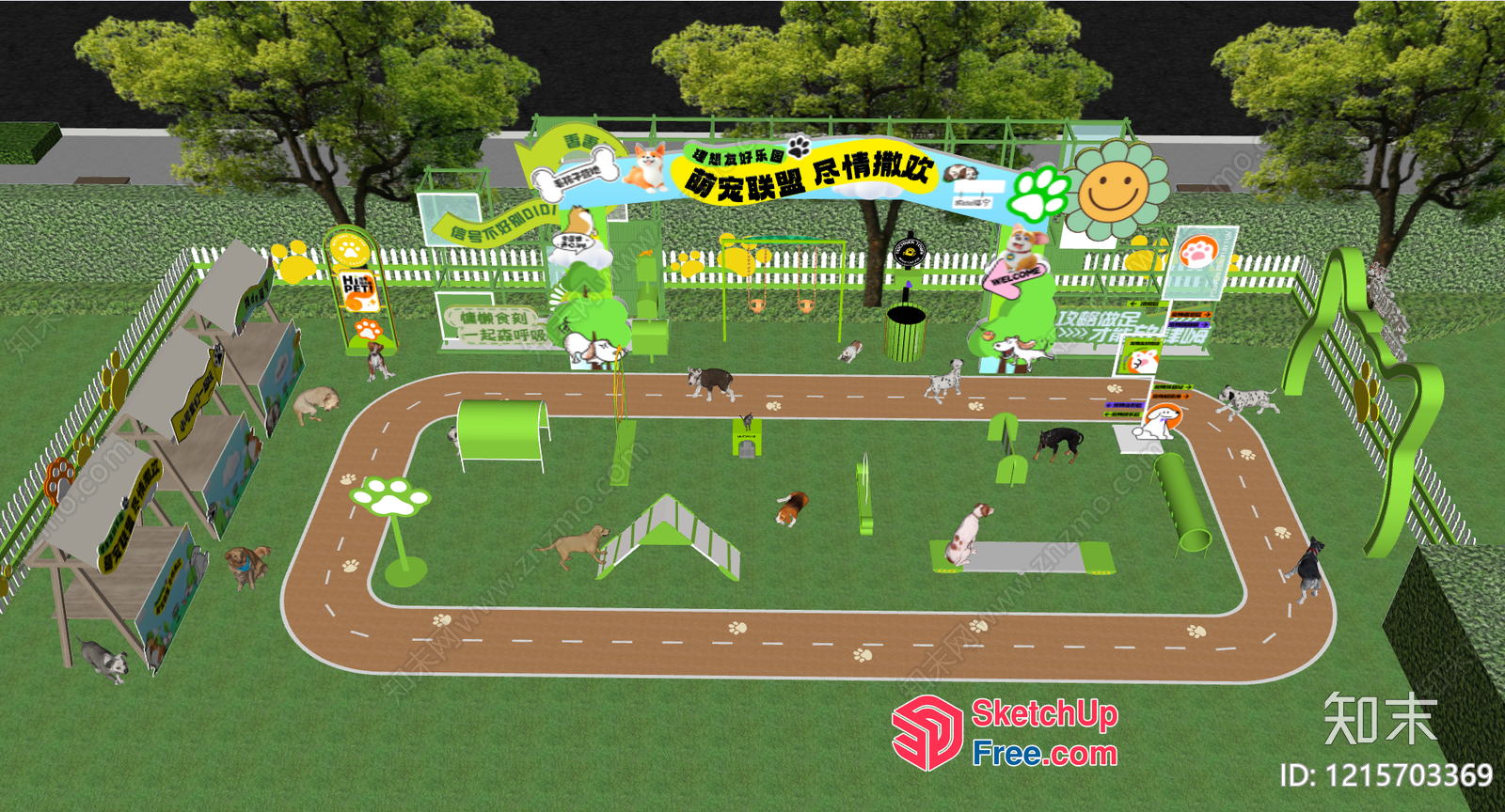 Dog Park And Training Facility 3D SketchUp File