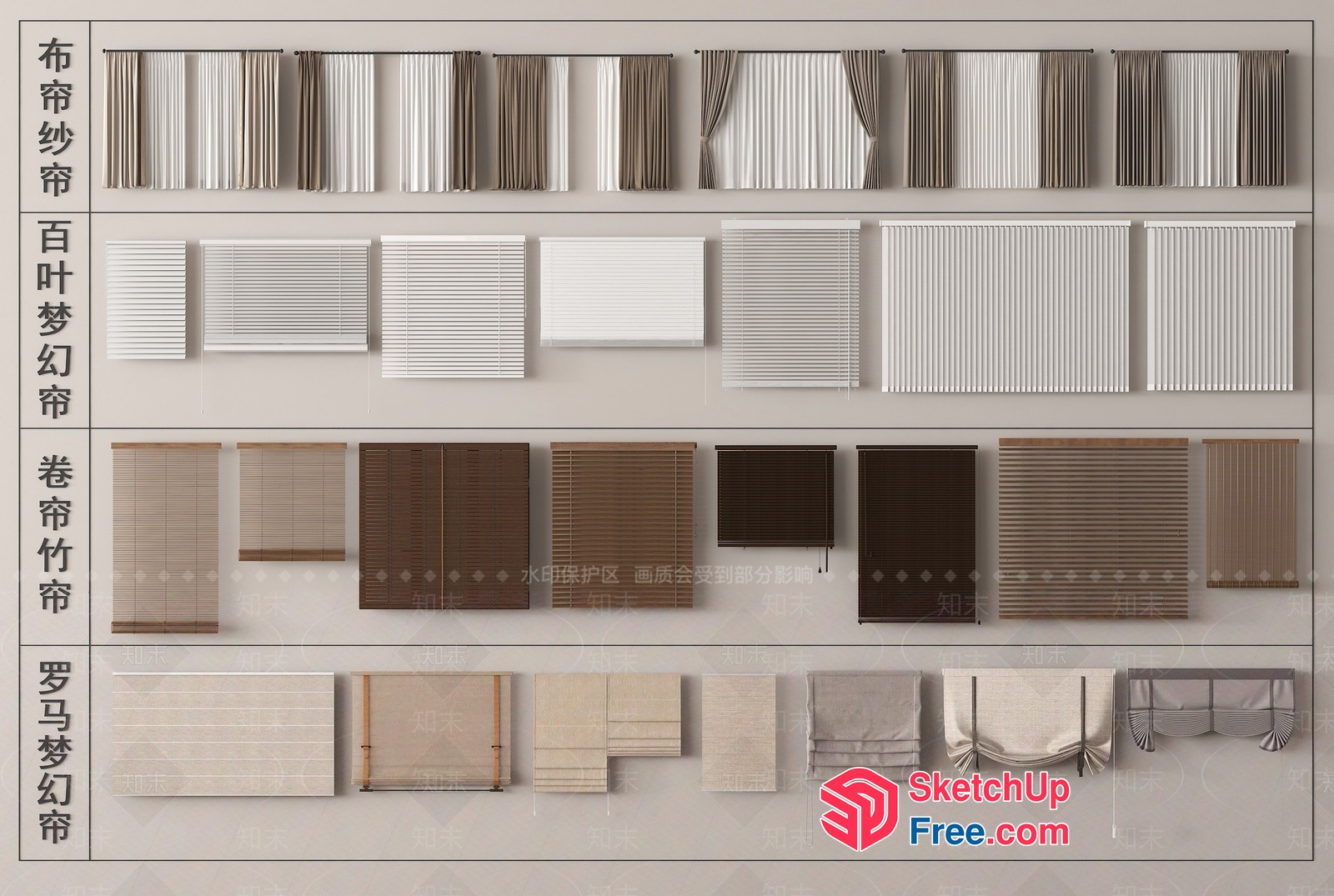 Window Treatments And Blinds Collection 3D SketchUp File