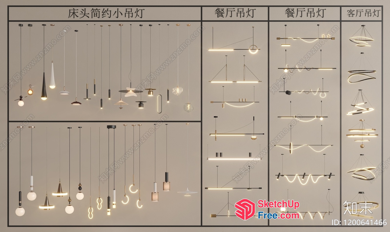 Modern Lighting Fixtures Collection 3D SketchUp File