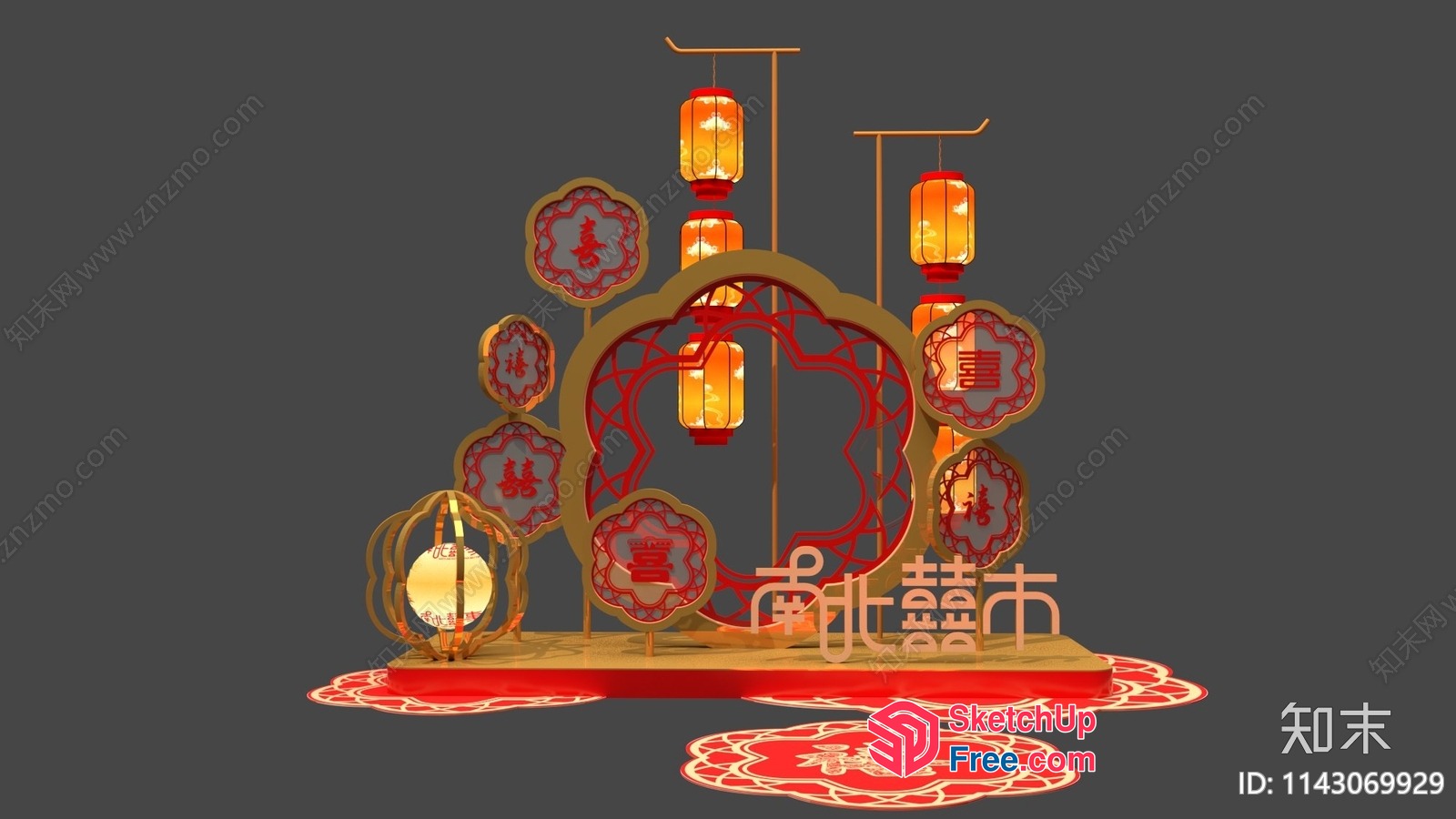 Traditional Chinese Lanterns And Decorations 3D SketchUp File