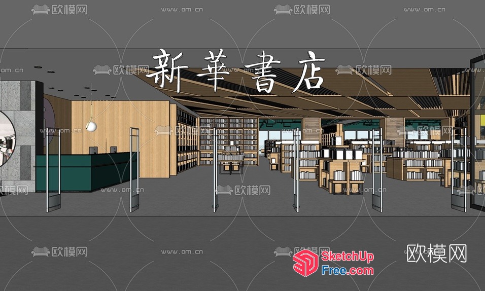 Modern Library Interior Design 3D SketchUp File