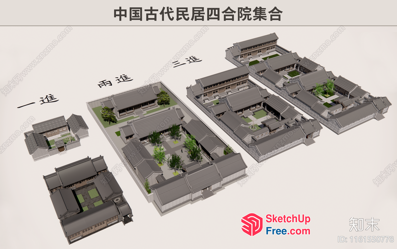 Ancient Chinese Village Architecture 3D SketchUp File