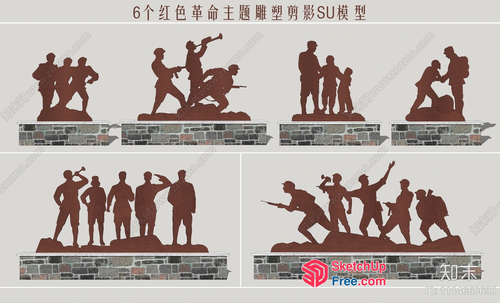 Silhouettes Of Men In Various Poses 3D SketchUp File