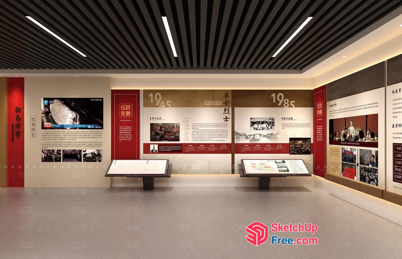 Modern Museum Interior With Chinese Cultural Elements 3D SketchUp File