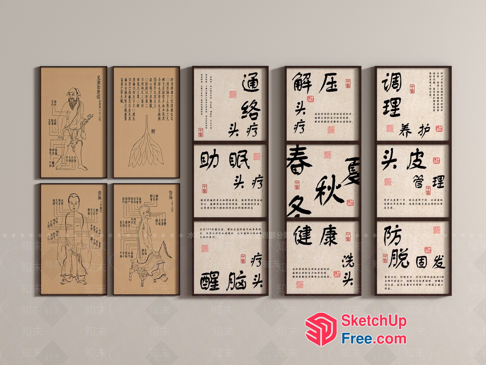 Traditional Asian-Inspired Decorative Wall Art Collection 3D SketchUp File