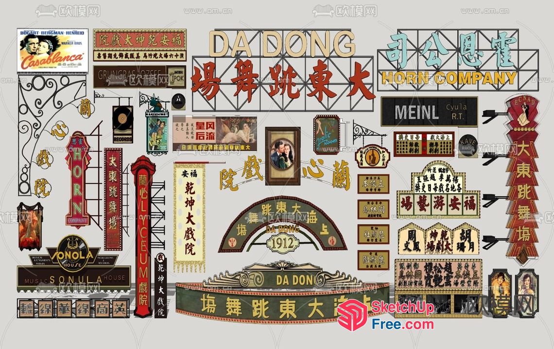 Asian Inspired Collage Of Vintage Style Signs 3D SketchUp File