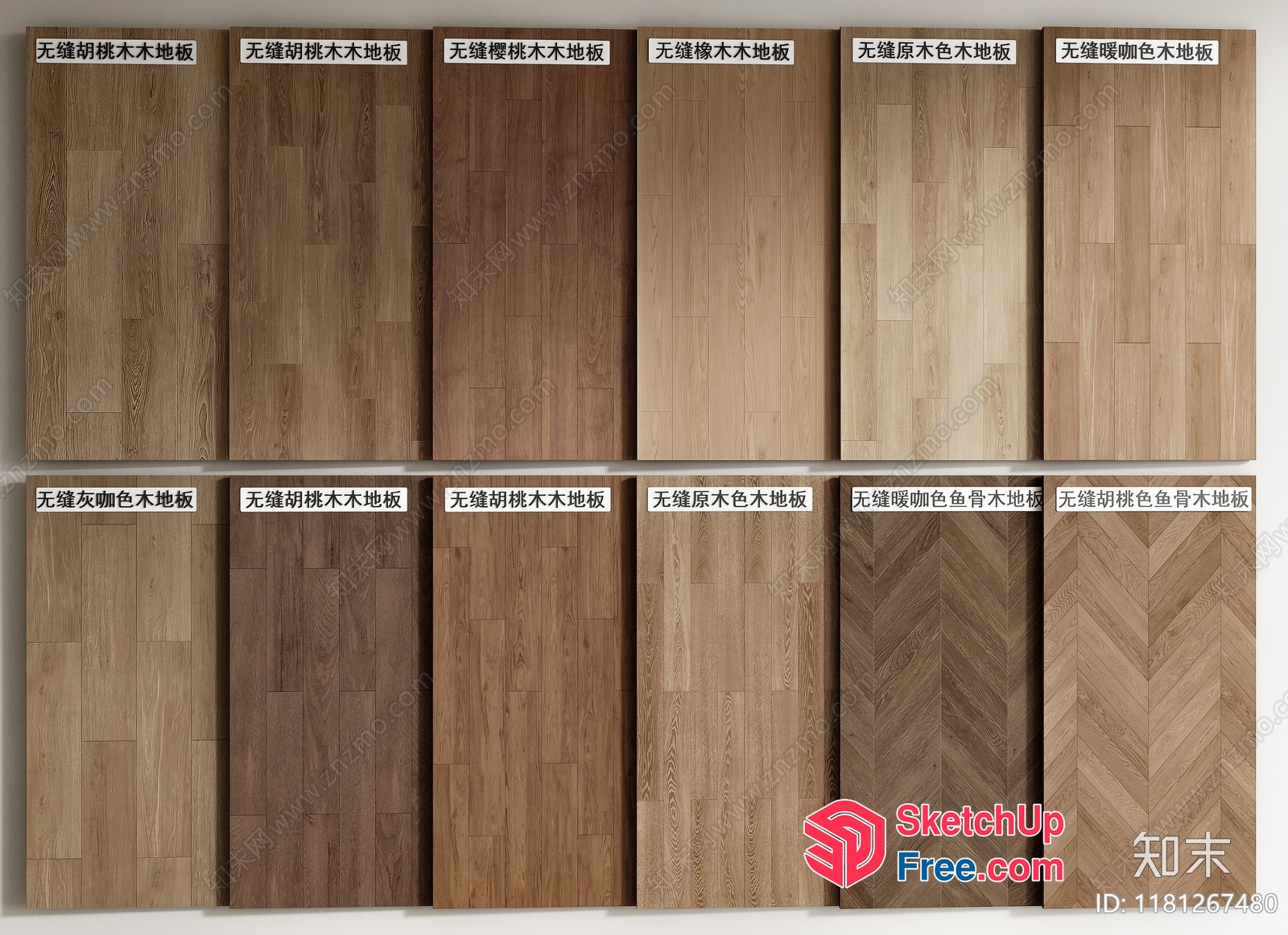 Wooden Floorboards 3D SketchUp File