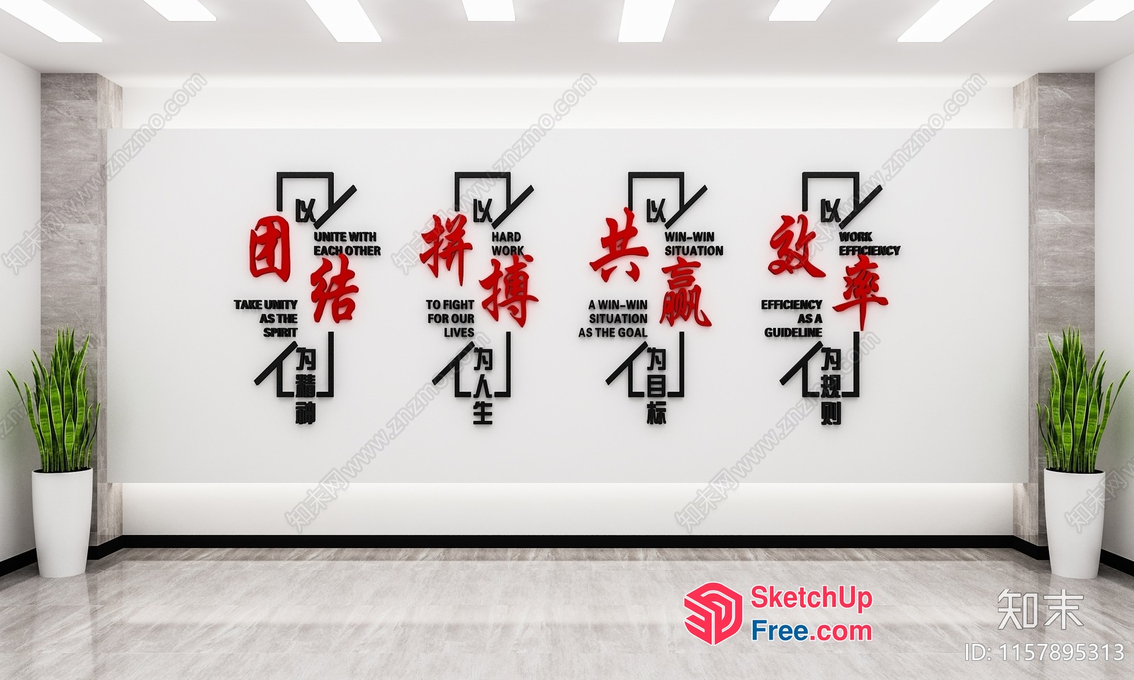 Interior Design With Modern Asian-Inspired Decor And Inspirational Quotes 3D SketchUp File