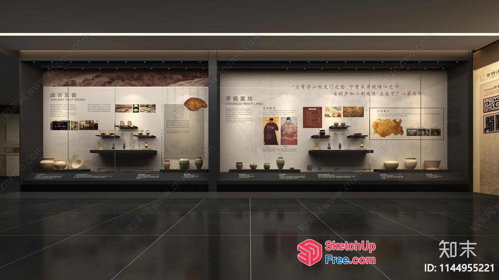 Museum Of Ancient Pottery 3D SketchUp File