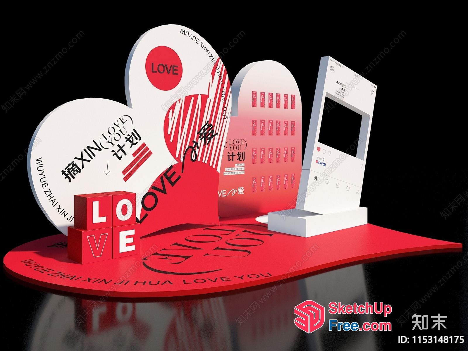Love-Themed Decorative Elements 3D SketchUp File