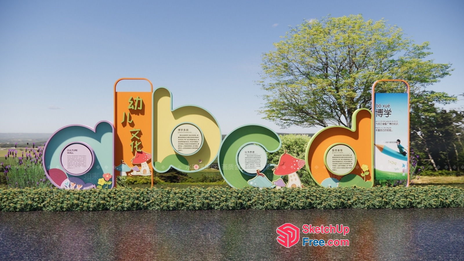 Vibrant Colorful Letter Sculpture 3D SketchUp File