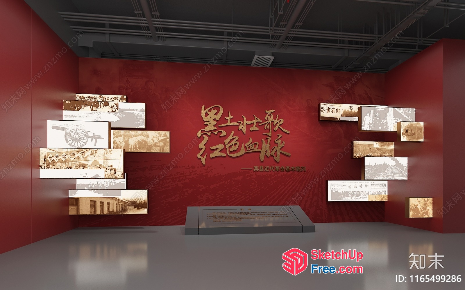 Red Wall With Gold Chinese Characters And Collage 3D SketchUp File
