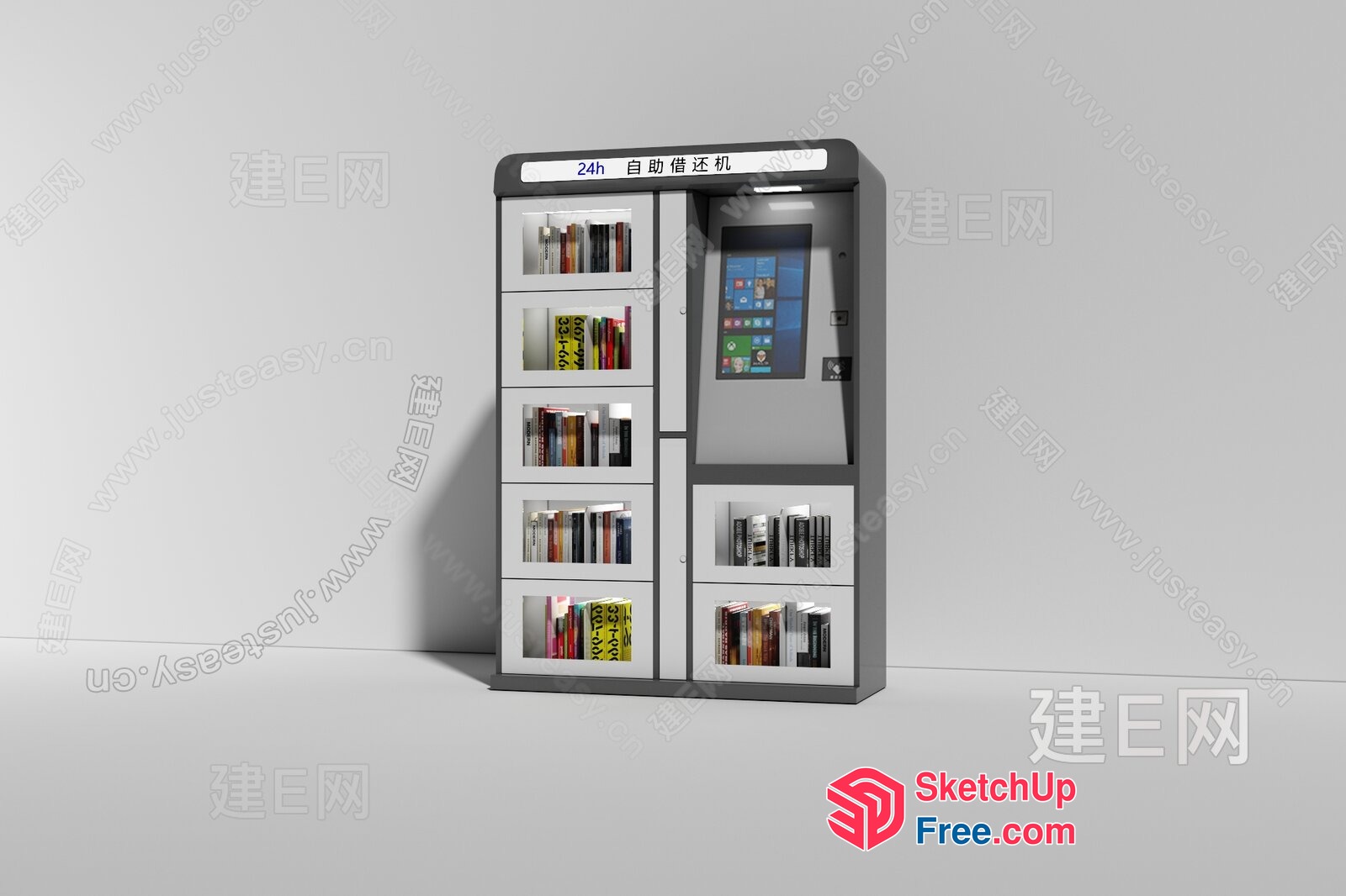 24H Self-Service Bookcase 3D SketchUp File