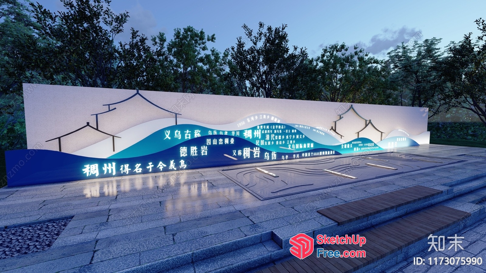 Asian-Style Exterior Wall With Chinese Characters 3D SketchUp File