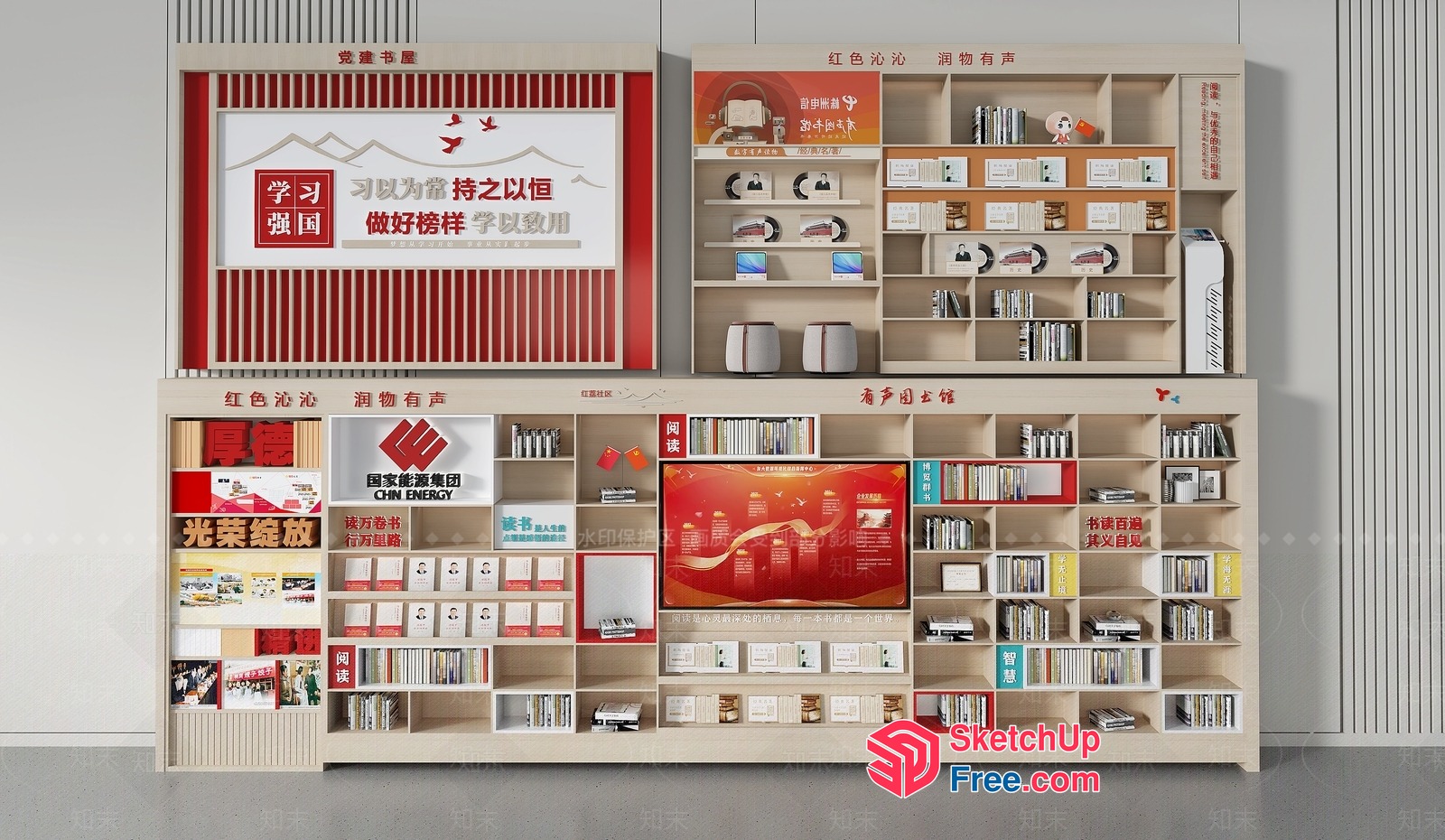 Chinese-Style Bookshelf 3D SketchUp File