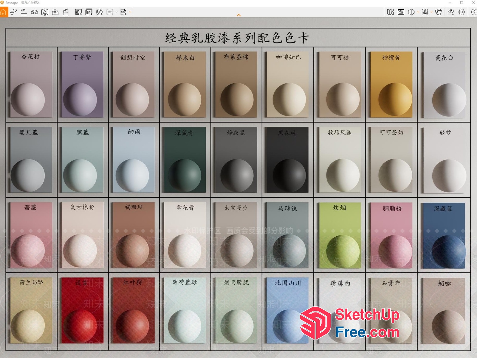Colorful Ball Display 3D SketchUp File