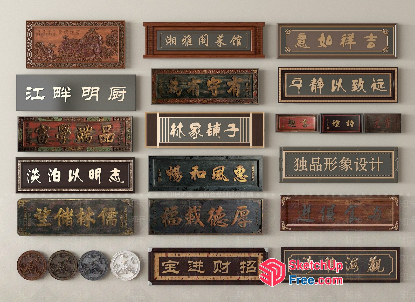The image features a diverse collection of 24 Chinese-style plaques and signs, showcasing a range of rectangular and circular shapes, with some featuring gold accents. The plaques display a variety of Chinese characters, including names, phrases, and symbols, which are likely used to convey messages or serve as decorative 3D SketchUp File