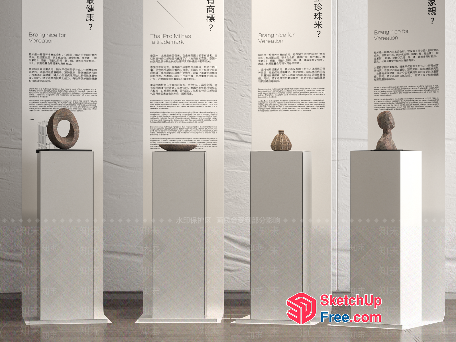 Artistic Modern Decorative Pillars 3D SketchUp File