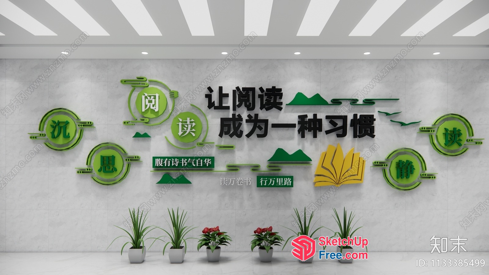 Green And Gray Interior Wall Decor 3D SketchUp File