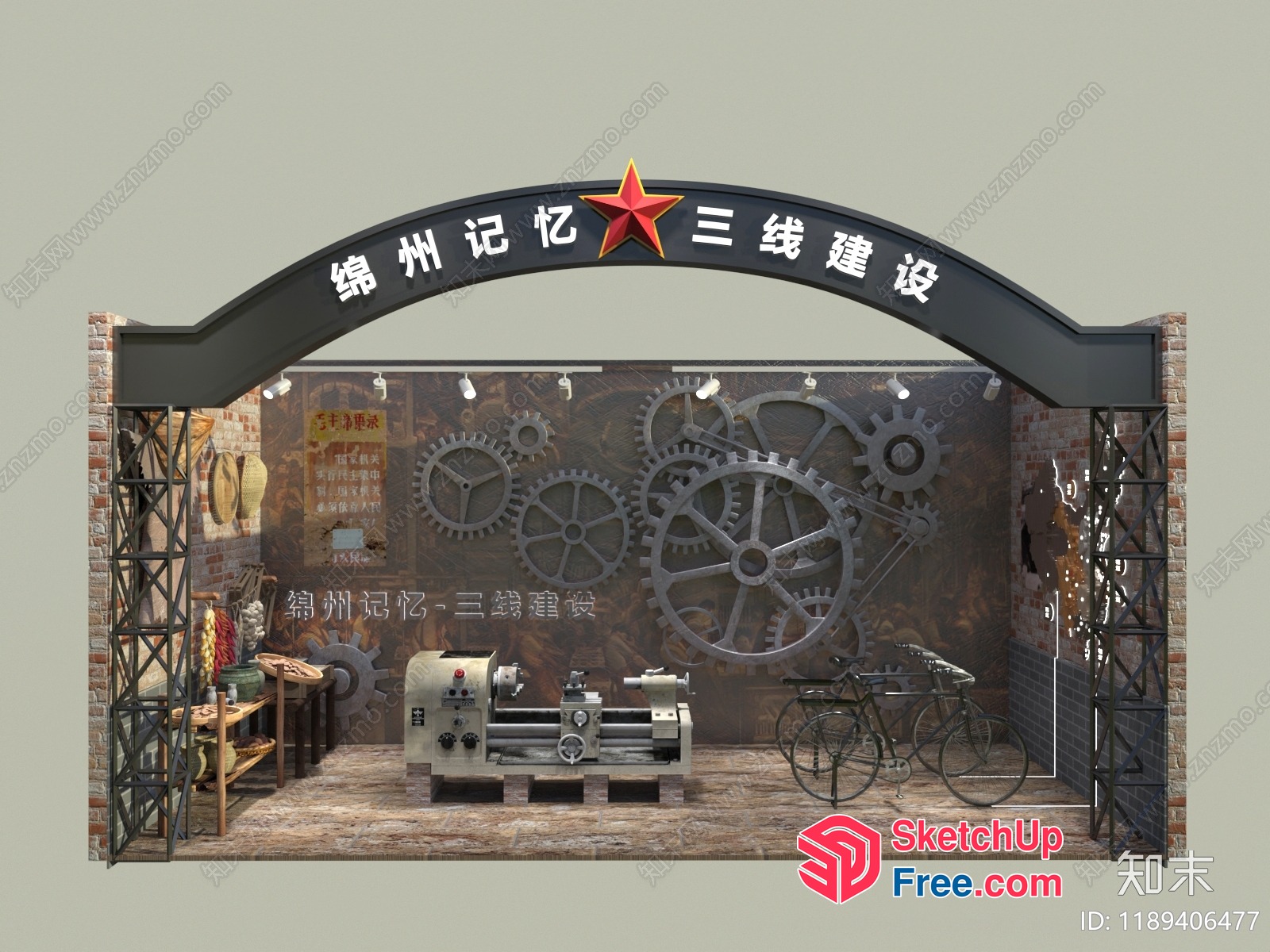 Industrial Machinery Display 3D SketchUp File
