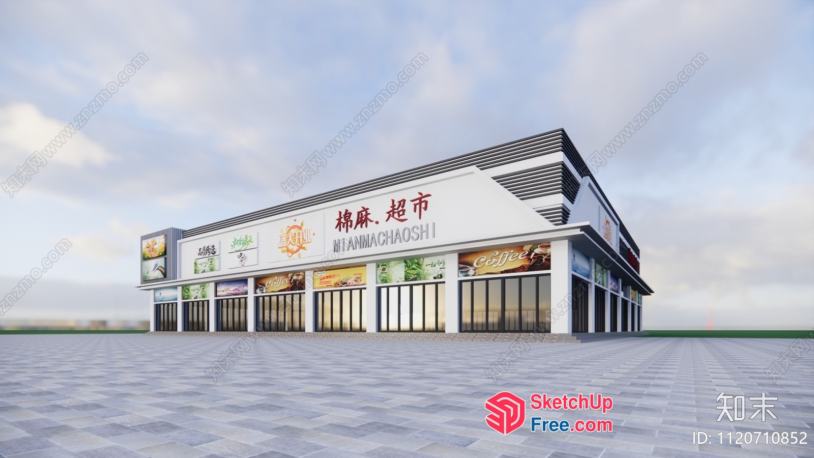 Modern Commercial Building Exterior 3D SketchUp File