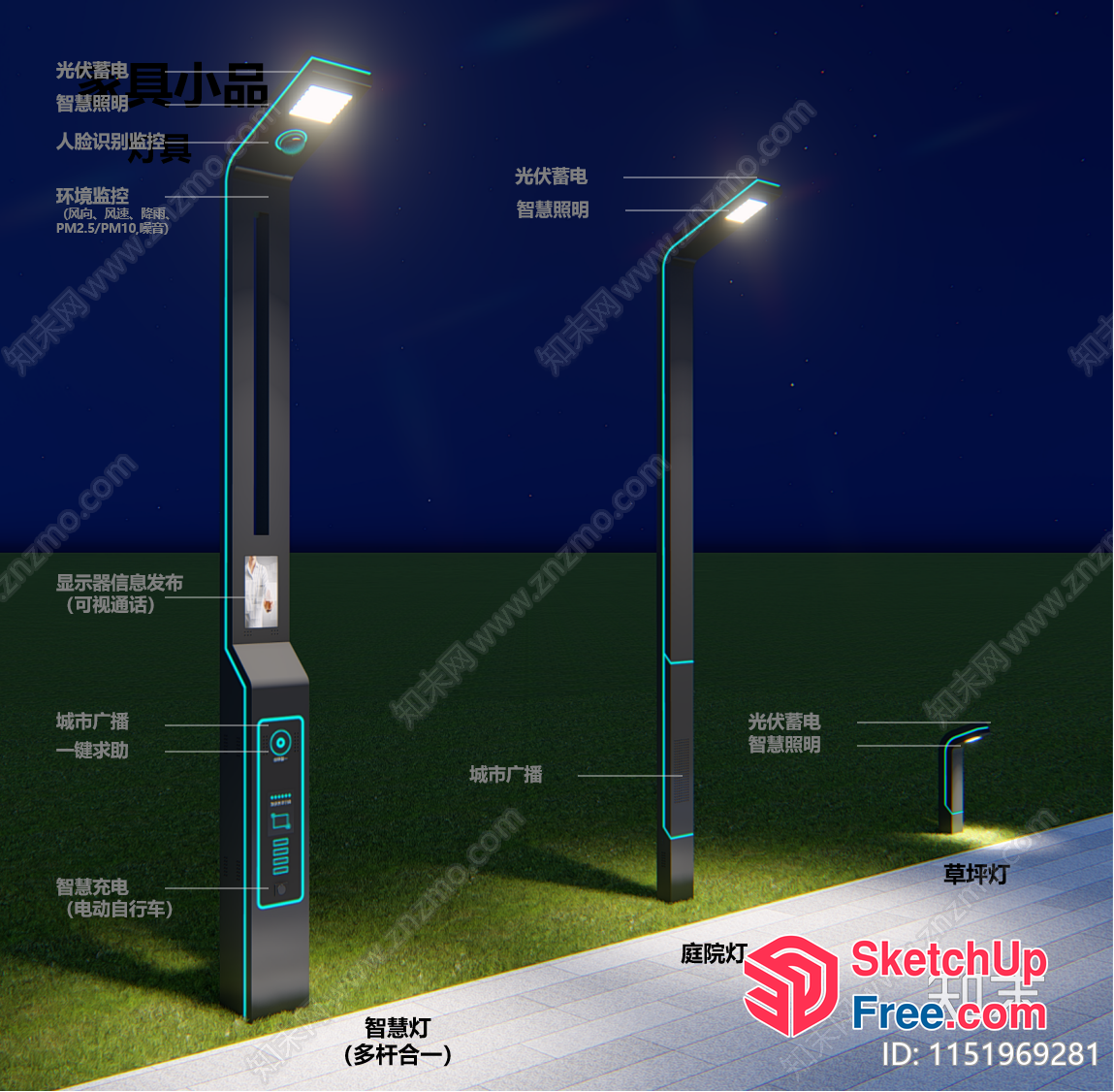 Modern Street Lighting System 3D SketchUp File