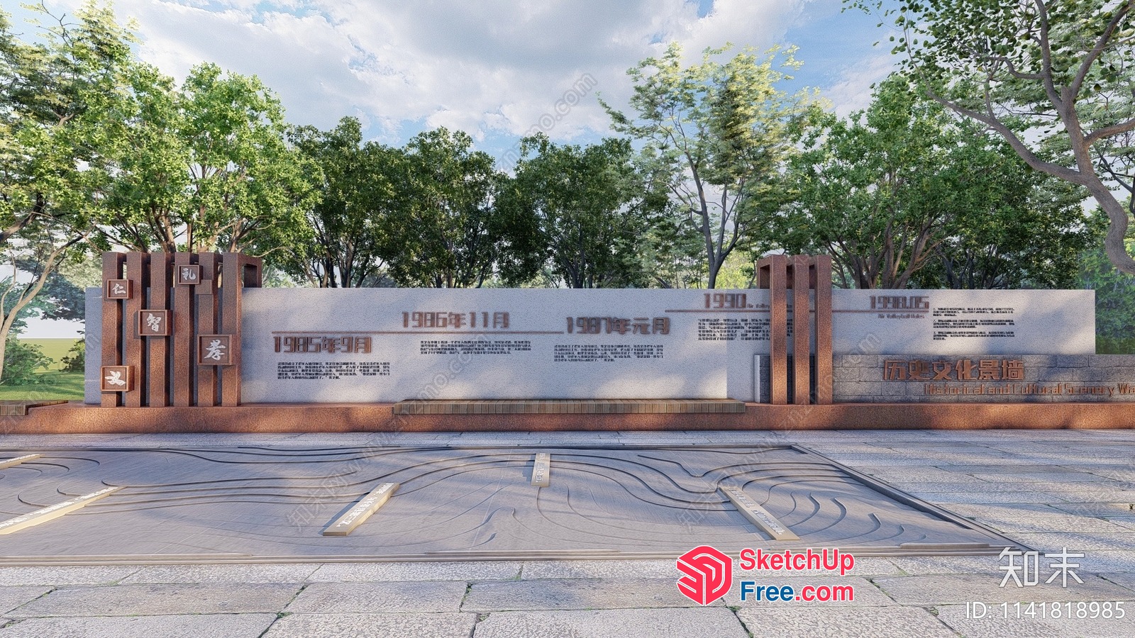 Exterior Decor Of A Memorial Wall 3D SketchUp File