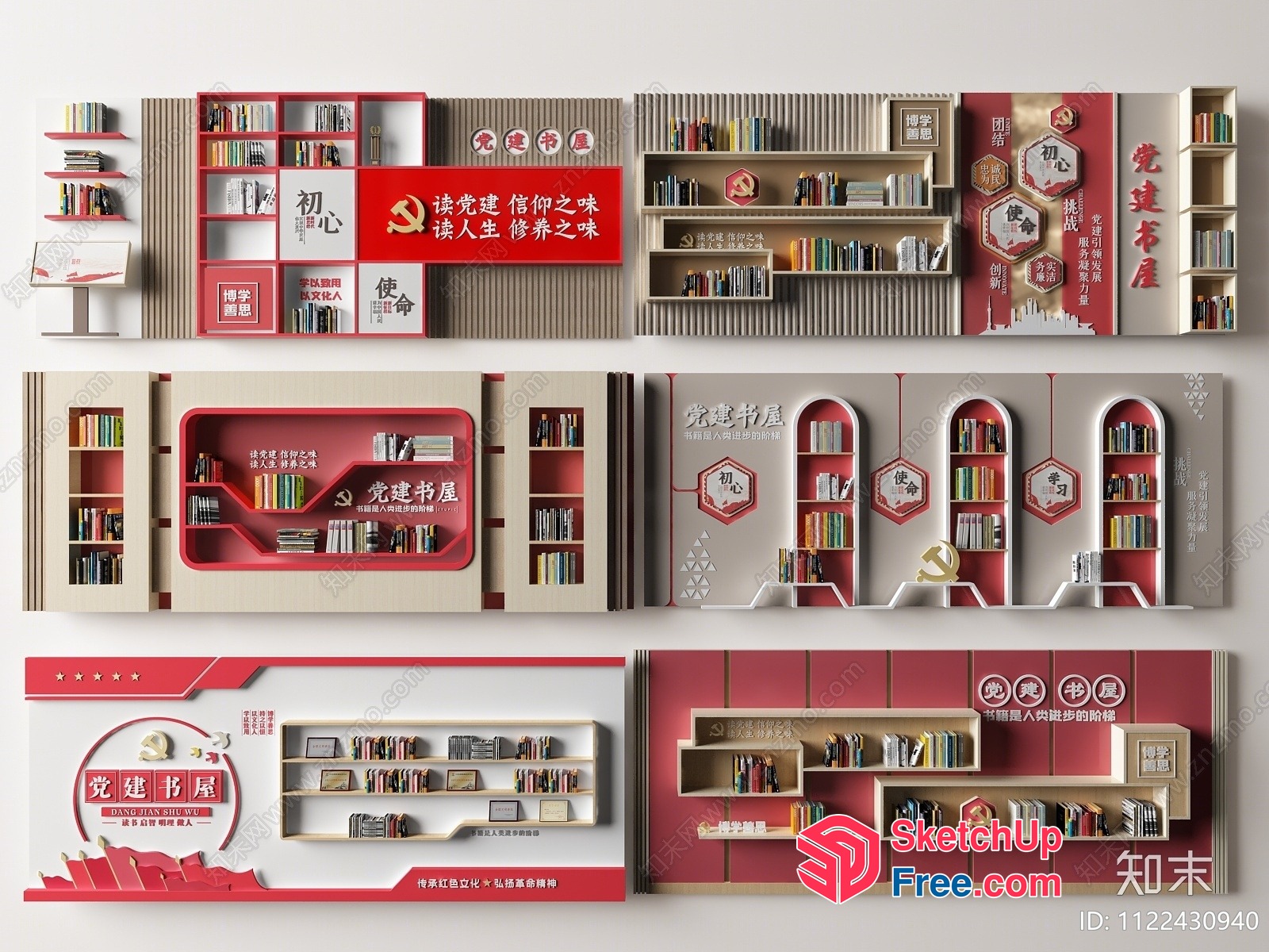 Bookcase And Shelf Interior 3D SketchUp File