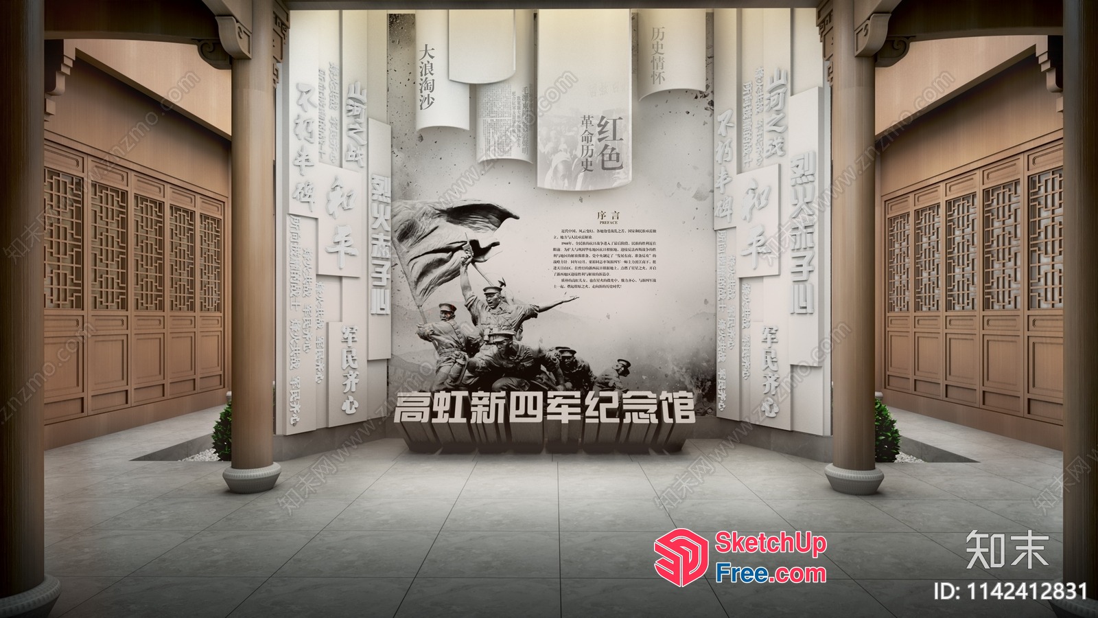 Large Pillars And Asian-Style Interior Design 3D SketchUp File