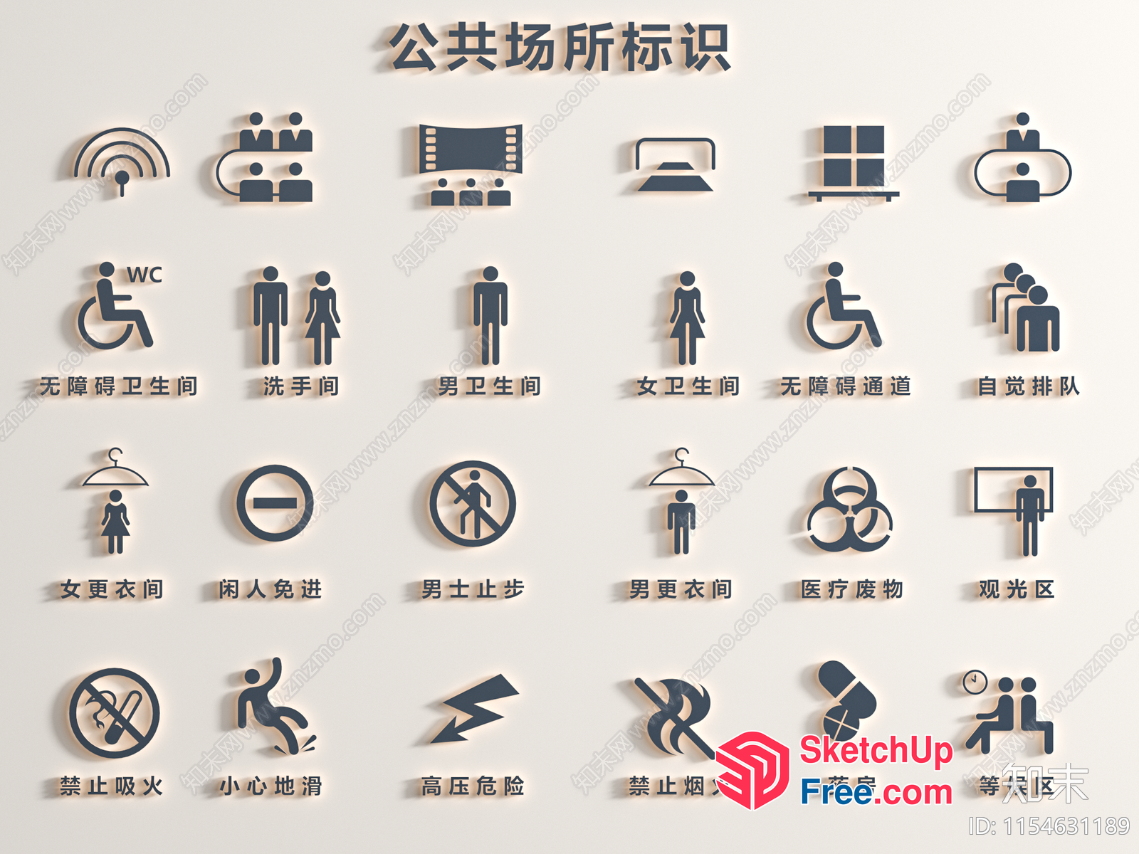 Chinese Signage Icons 3D SketchUp File